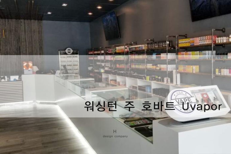 에이치컴퍼니(주) 이미지
