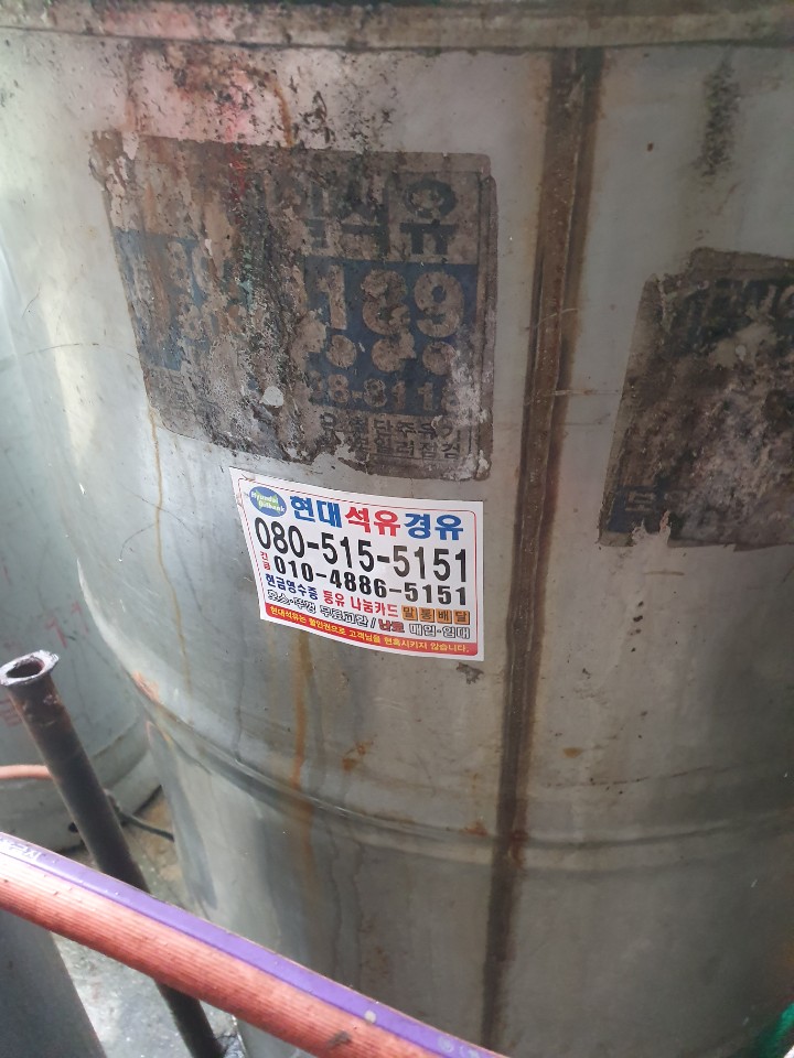 서면석유 이미지