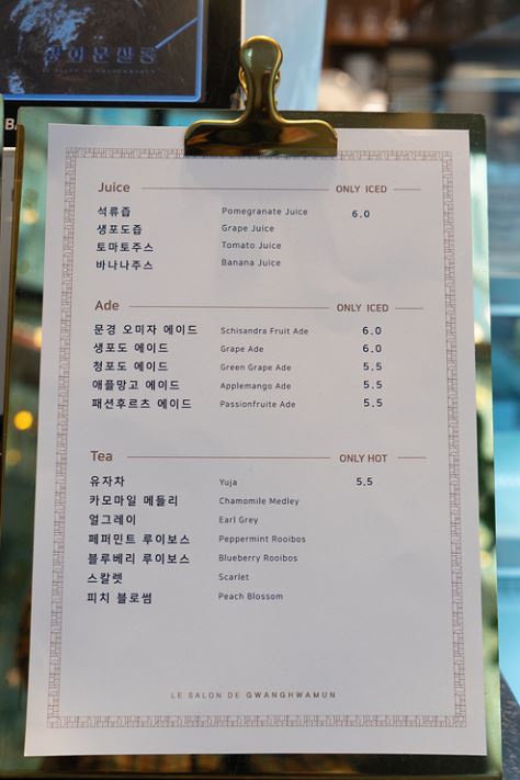 광화문살롱 이미지