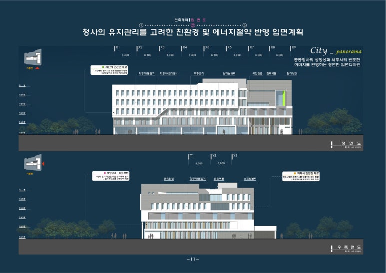 건축사사무소탑 이미지