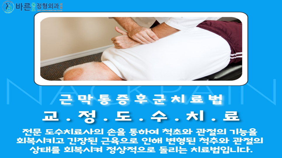윤&오 이미지