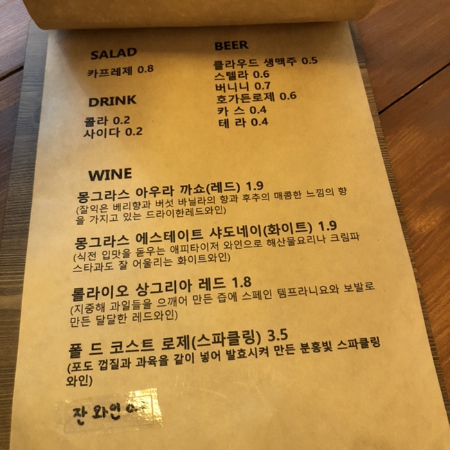 태리가옥 이미지