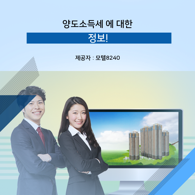 세종모텔 이미지