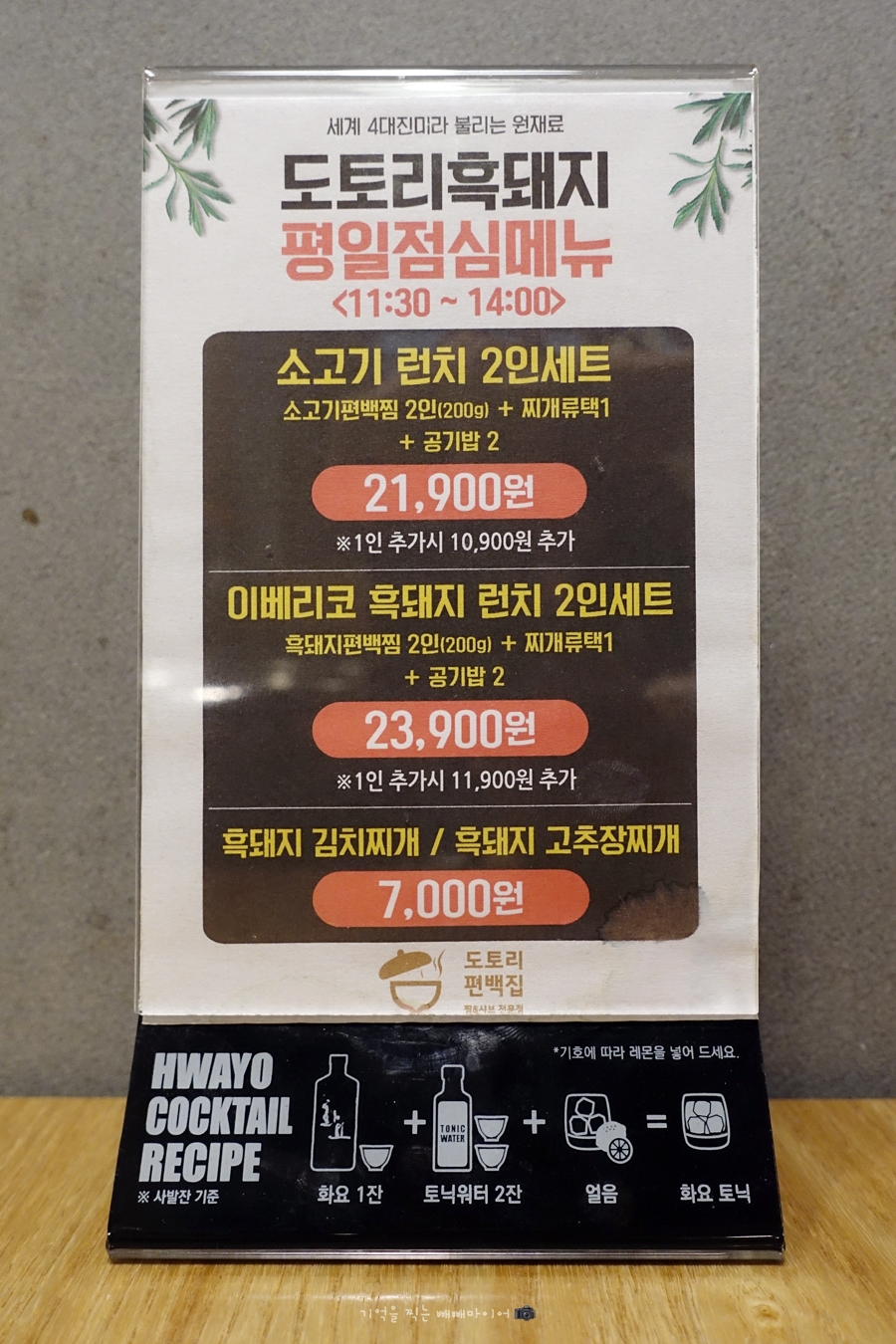 원편백나라 이미지