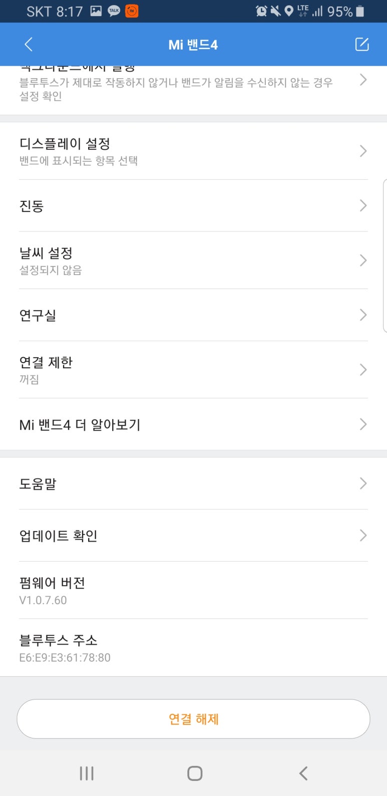 보아유 이미지