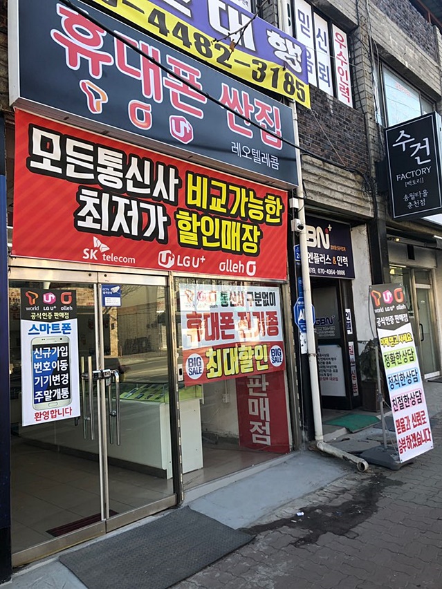 레오기기 이미지