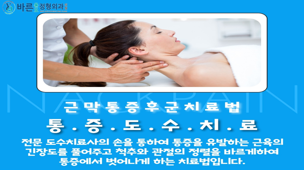 윤&오 이미지