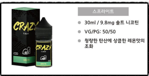 베이퍼스유나이티드 이미지