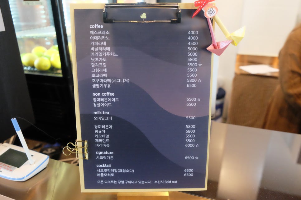 오아컴퍼니 이미지