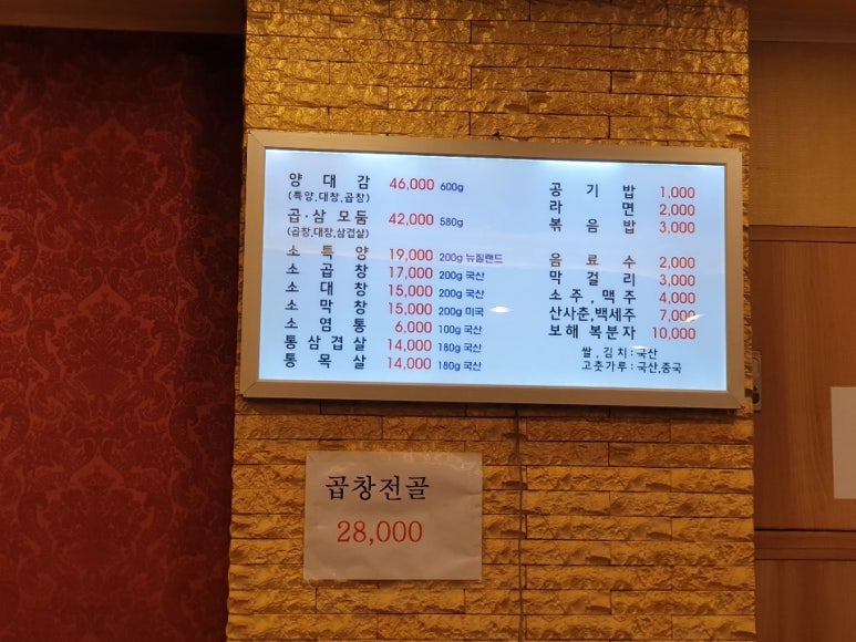 양대감 이미지
