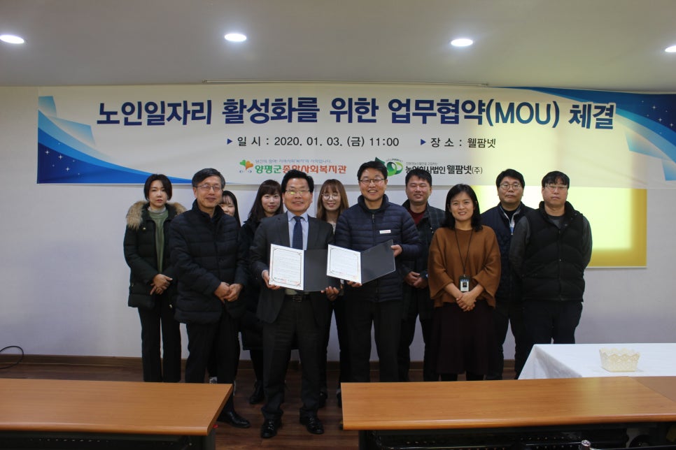 사회근로복지관 이미지