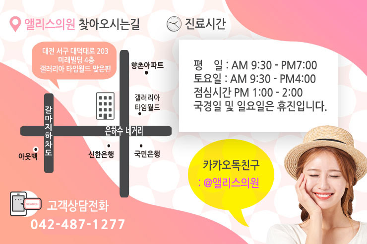 조각성형외과의원 이미지