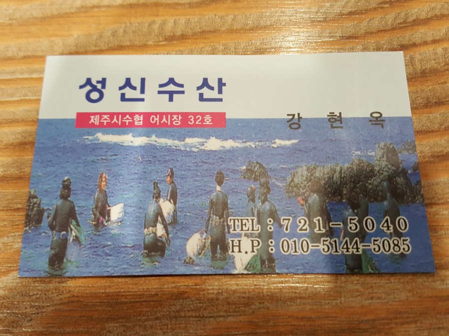성신수산 이미지