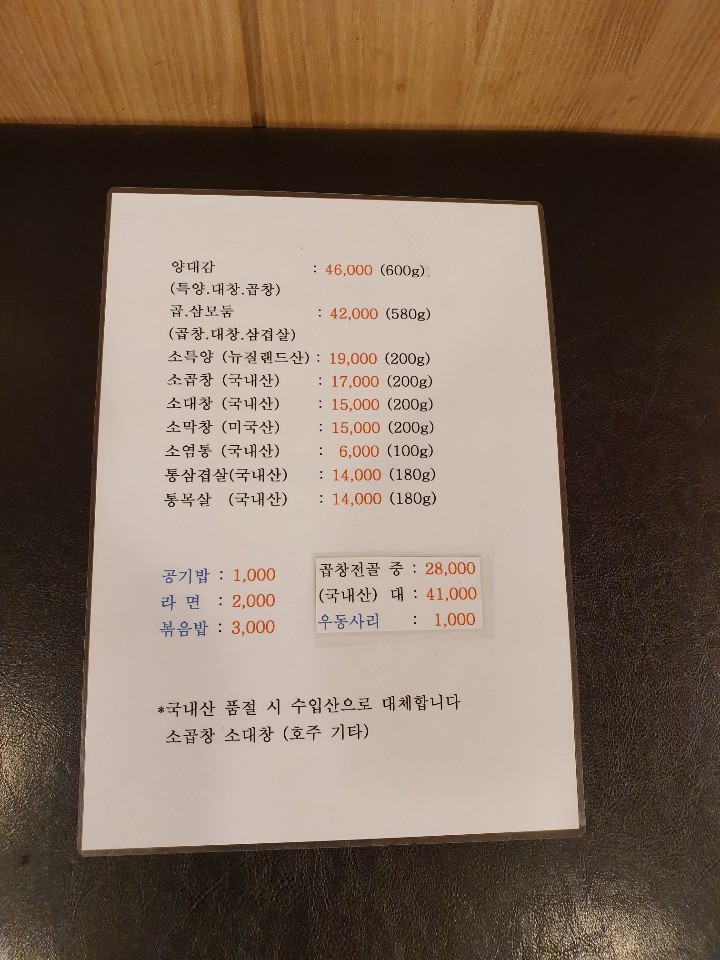 양대감 이미지