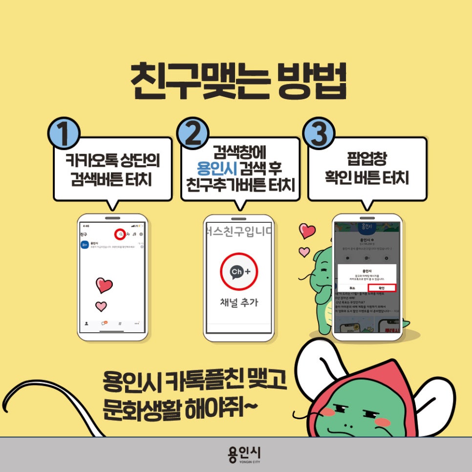 신봉문고 이미지