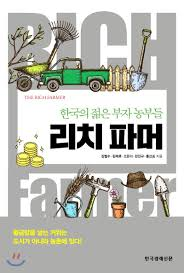 한강자동차공업 이미지