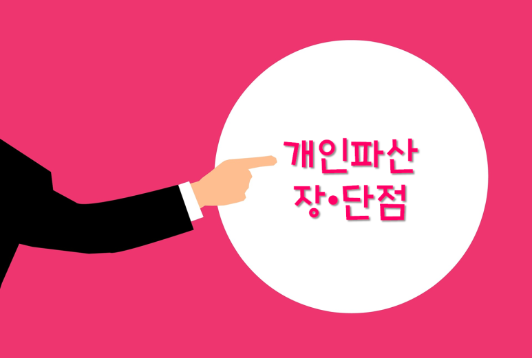 법무사남궁길사무소 이미지