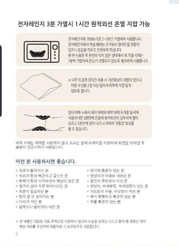 박지영 수정테라피 이미지