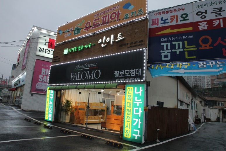 나누다가구 이미지