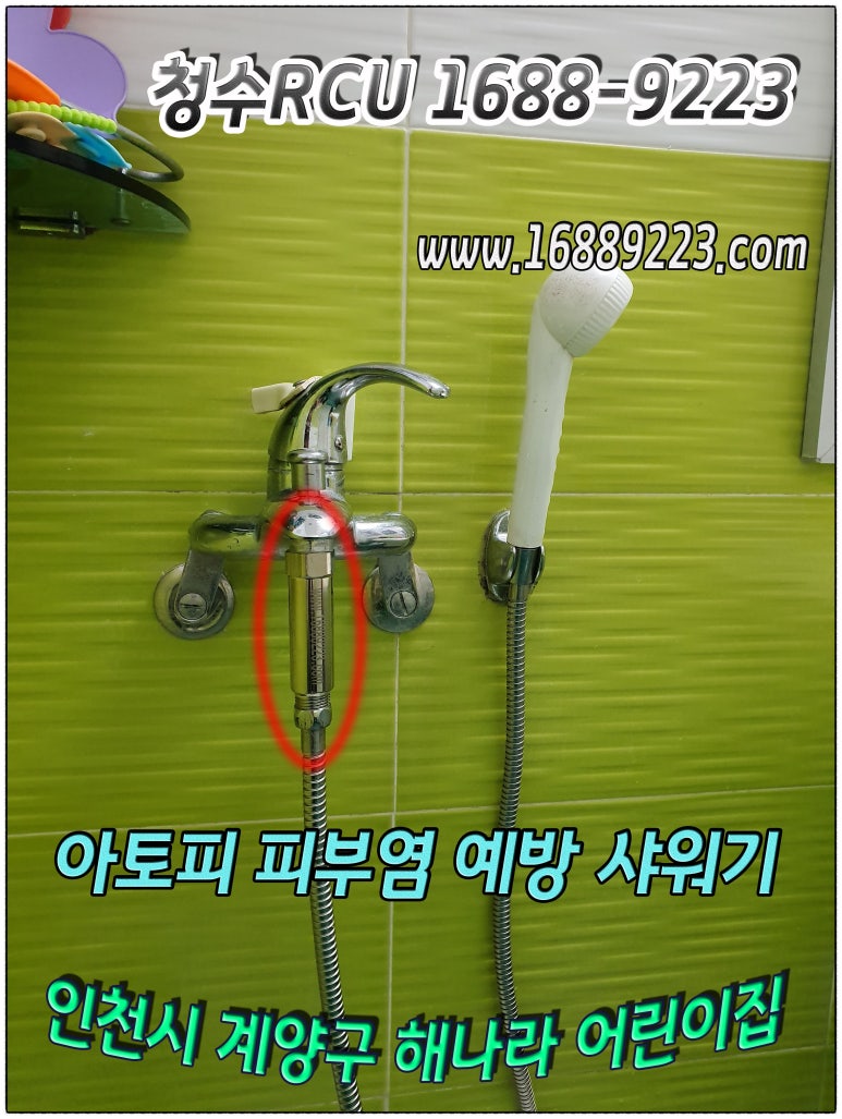 청수정수기 이미지