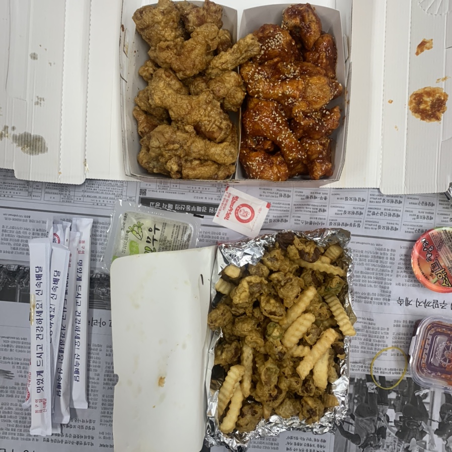 알라디아치킨 이미지