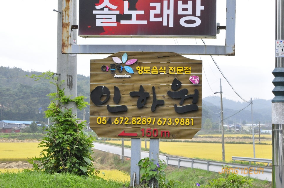 둔내숯불닭갈비 이미지