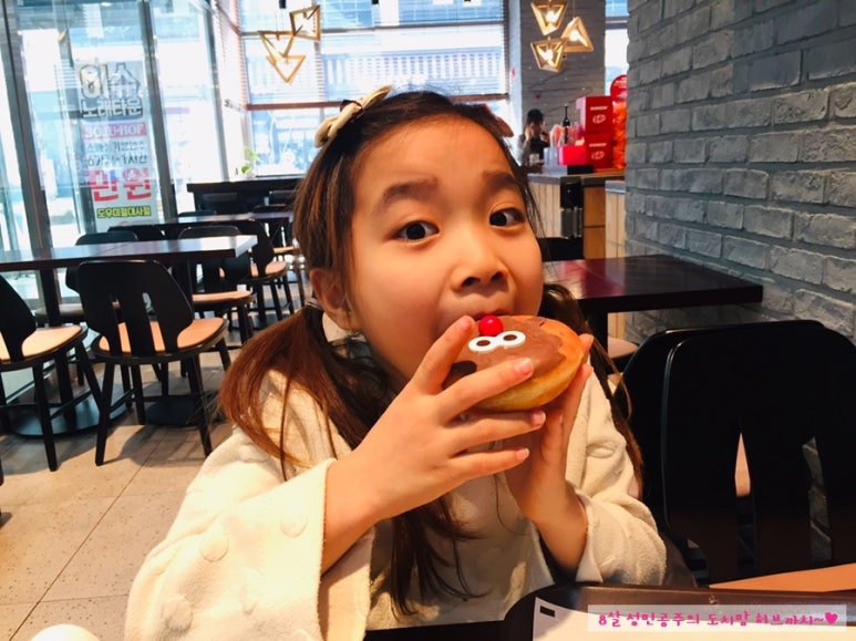 던킨도너츠김포 이미지