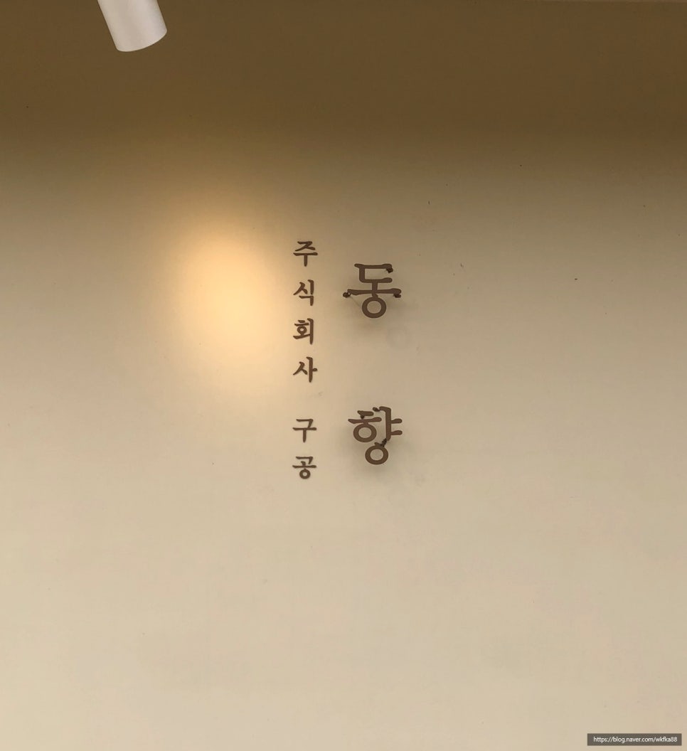 주식회사 트인 이미지