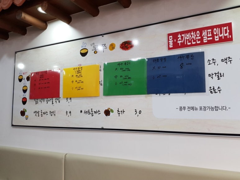 해미아구찜 이미지