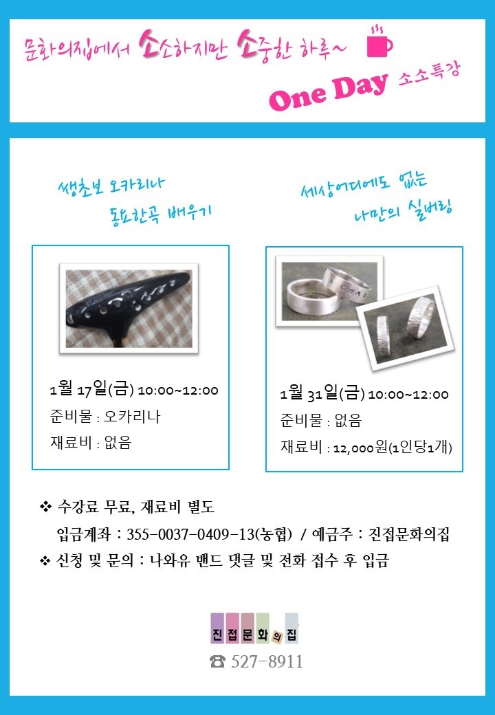 진접문화의집 이미지
