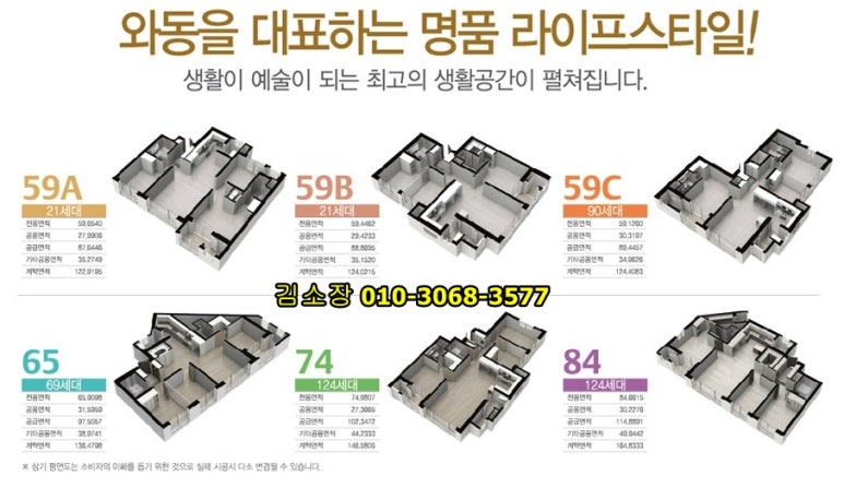 안산덕인초등학교 이미지