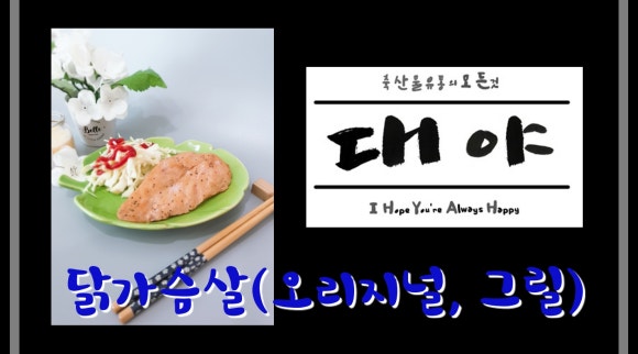 주식회사 골든팜 이미지