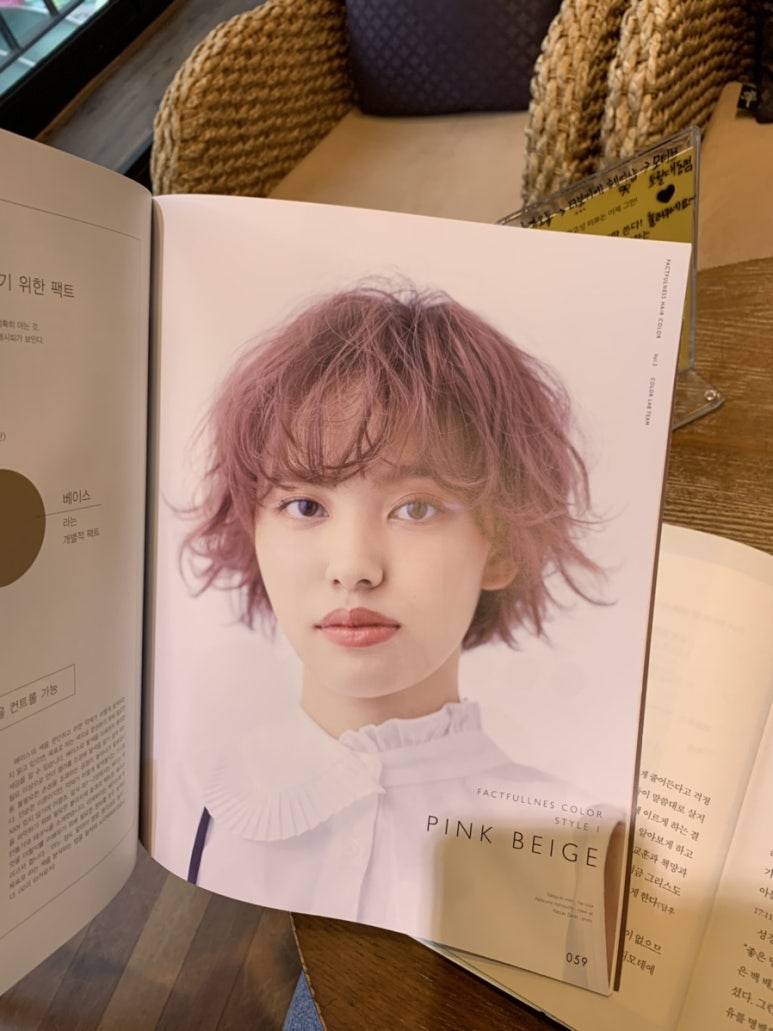 모티브헤어 이미지
