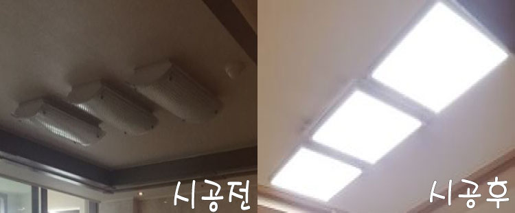 토탈전기조명 이미지