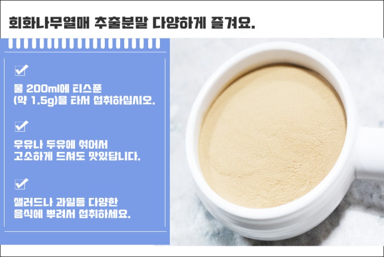 회화에너지 이미지