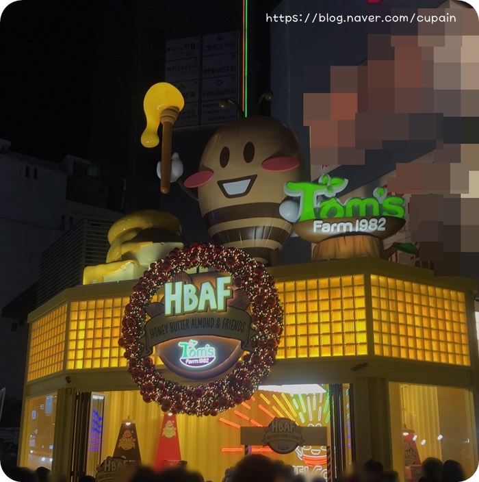 명동양행 이미지