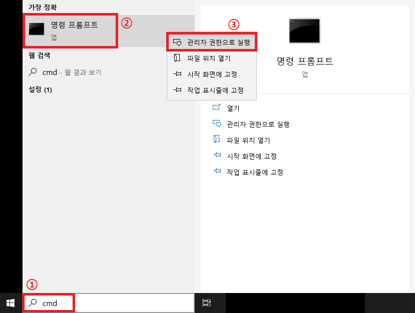 윈도우10 정품인증 크랙없이 Cmd로 하기 상세설명 네이버 블로그