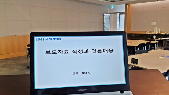 한국유통경영원 이미지