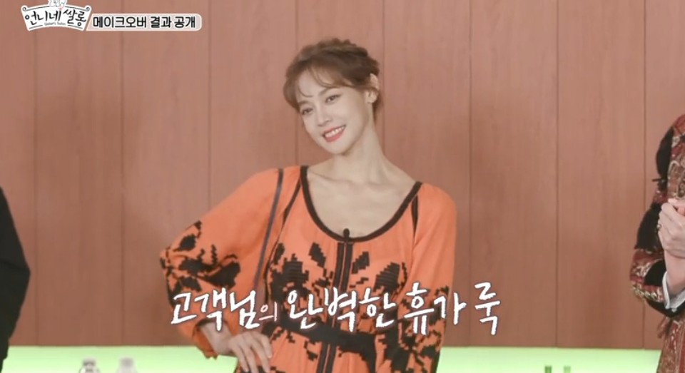 이은 헤어살롱 이미지