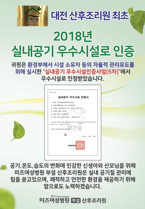 (주)한국감염관리본부 이미지
