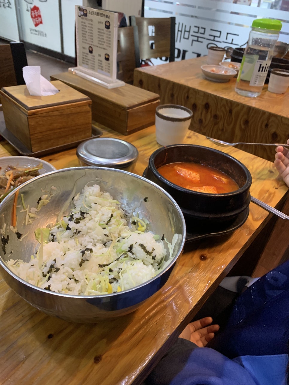 친구네 찌개집 이미지