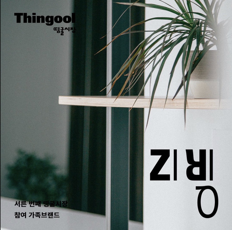 지블리베베 이미지