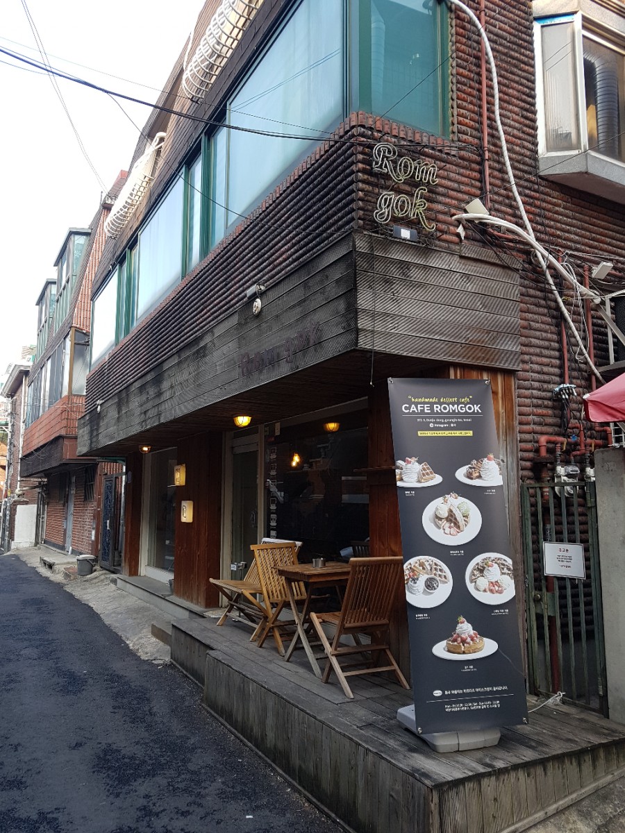 롬곡(Romgok) 이미지