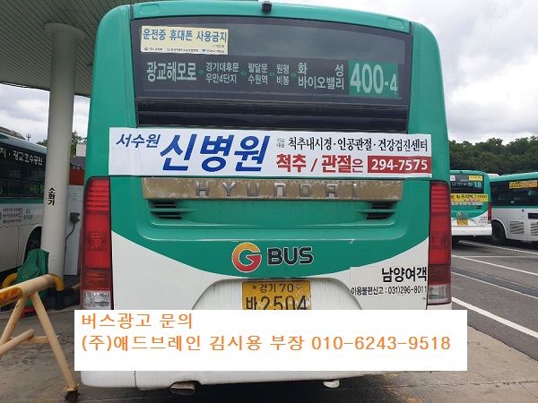 천산광고 이미지