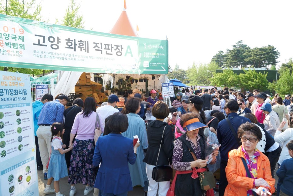 국제판매장 이미지