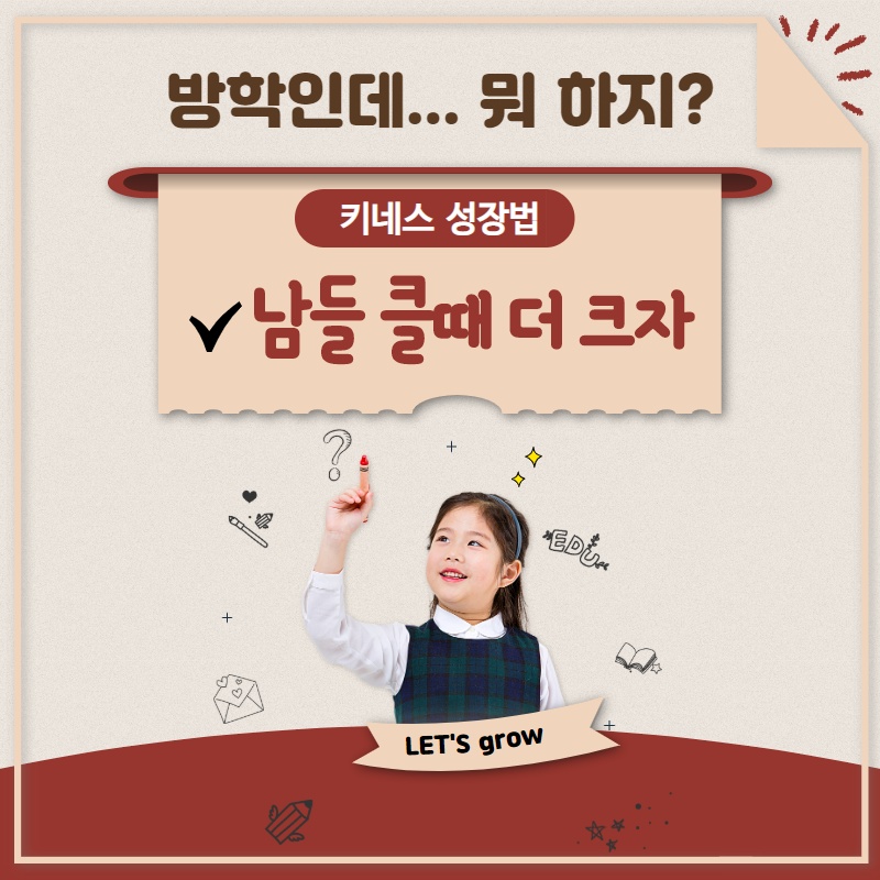 키네스 이미지