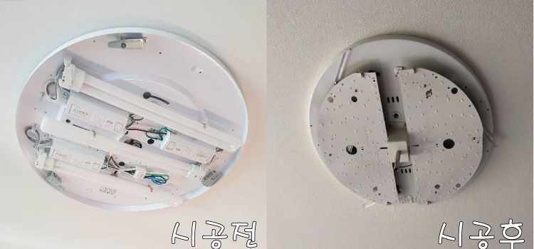 토탈전기조명 이미지