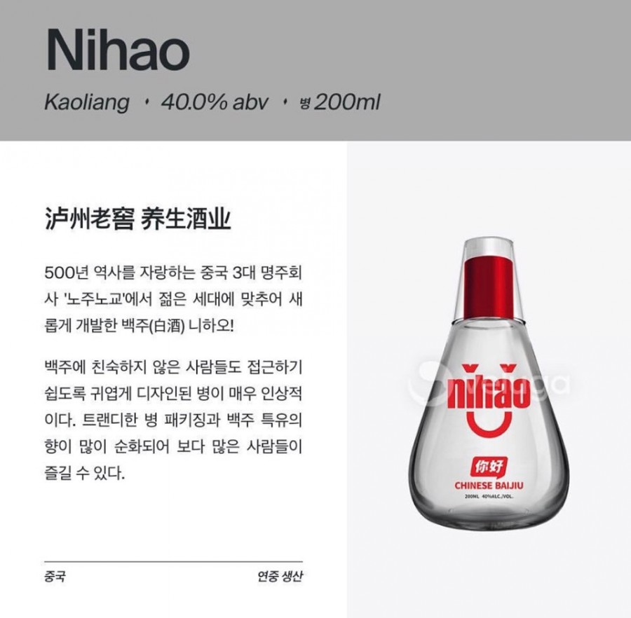 니하오 이미지