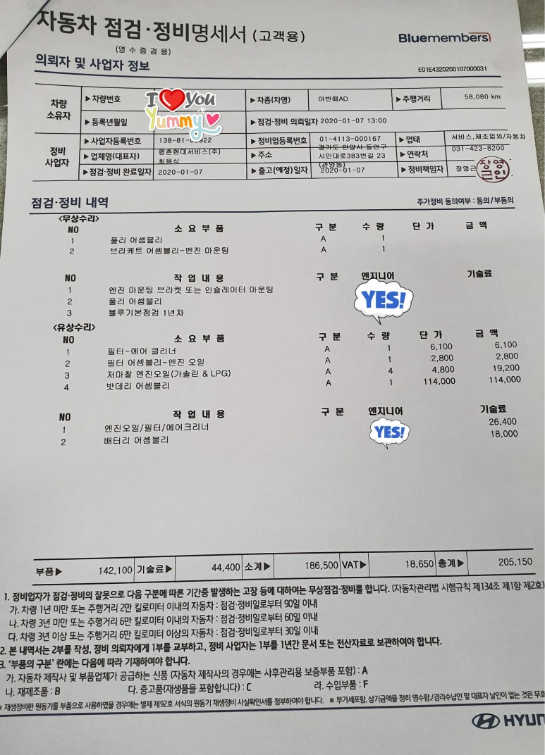 평촌현대자동차 이미지