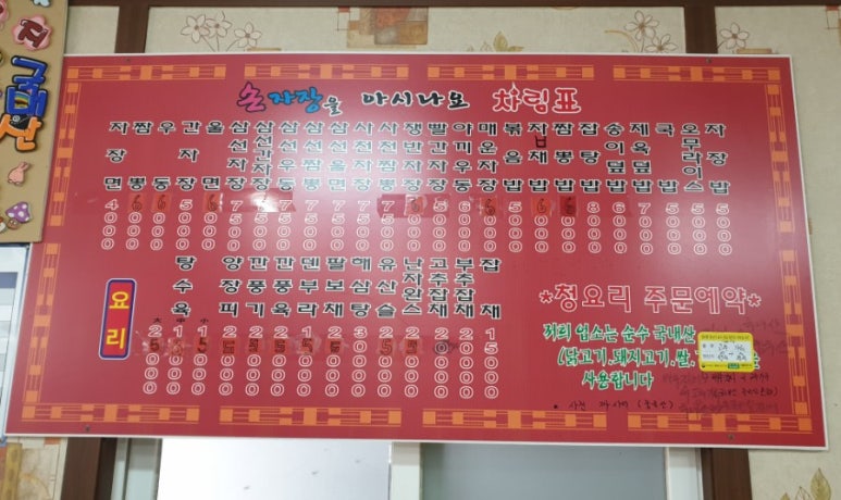 손자장을아시나요 이미지